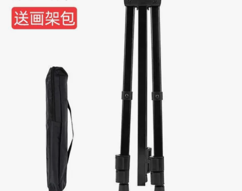 美术生画架子，全新未使用，原价画架45，现...