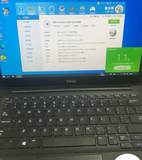 触屏戴尔 e7280 Dell Latit...