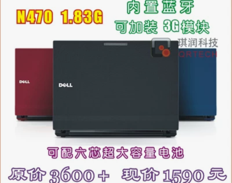 Dell/戴尔 2110笔记本电脑 10寸...