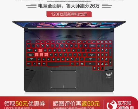 Asus/华硕 笔记本电脑 感兴趣的话点“...