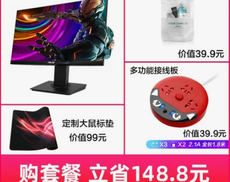 Asus华硕VG249Q台式电脑HDMI显...