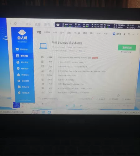 华硕笔记本电脑，小巧，办公，看电视 感兴趣...