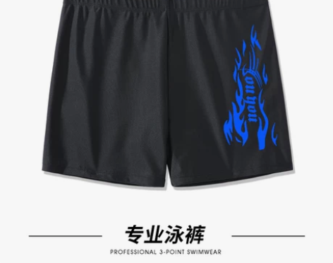 泳裤男防尴尬男士泳裤平角夏季2022新款套...