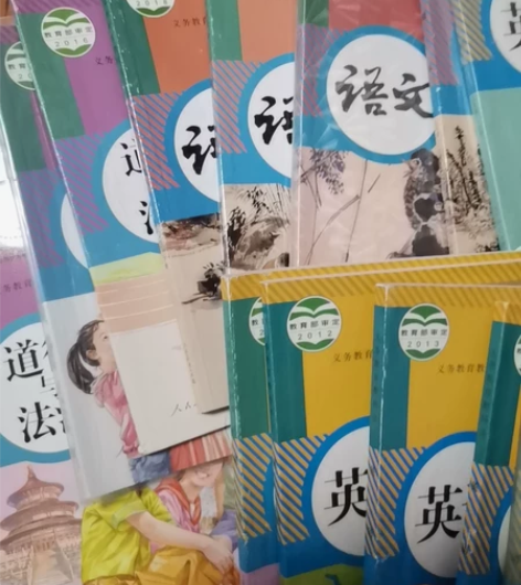 初中课本数学语文英语历史政治物理化学生物地...