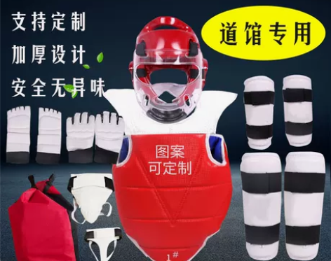 跆拳道护具 儿童跆拳道护具全套六件套八件套...
