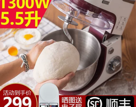 顺然台式打蛋器电动家用厨师机奶油机打发小型...