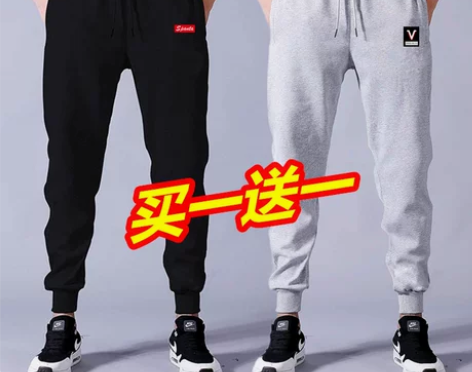 运动裤男士休闲长裤春秋季小脚韩版潮流新款九...
