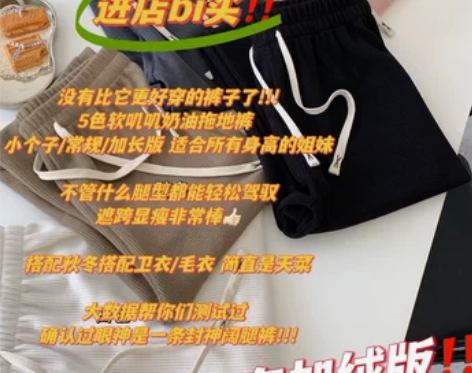 自留王炸推荐！限时9折@一定要试试这条 3...