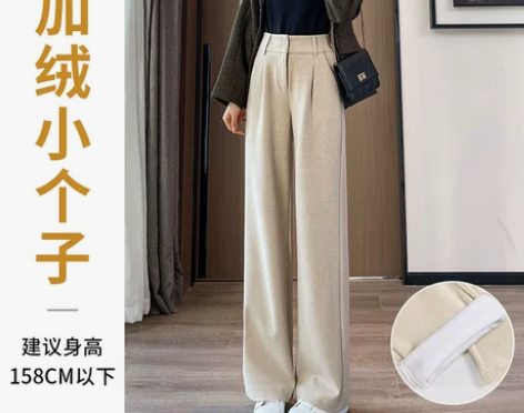 拉夏贝尔毛呢阔腿裤女秋冬2022年新款高腰...