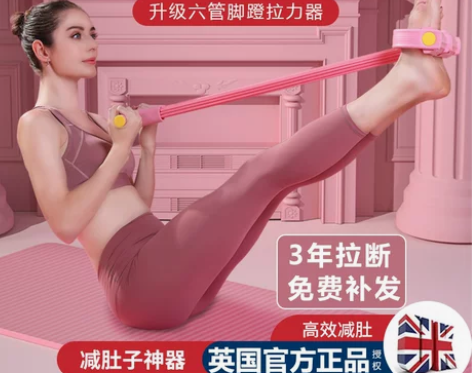 六管脚蹬拉力器瘦肚子神器仰卧起坐辅助家用健...