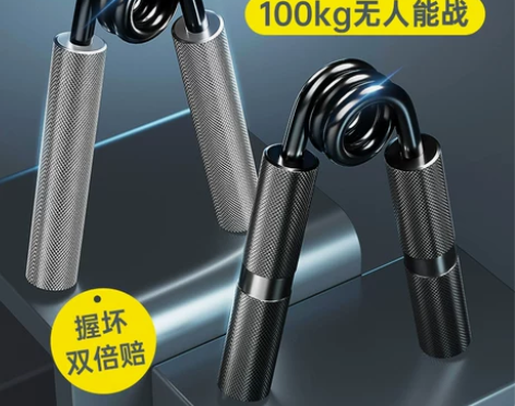 握力器男100kg专业练手力80公斤60肌...