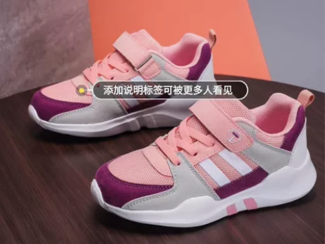 阿迪三叶草 网面 大童运动鞋 感兴趣的话点...