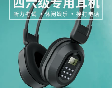 【跨年狂欢】英语四六级听力耳机四级4级六级...