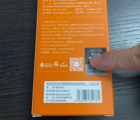 图拉斯PD快充小金线适用于苹果快充数据线充...