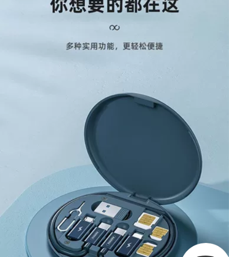 都市生存卡多功能数据线三合一60W快充手机...