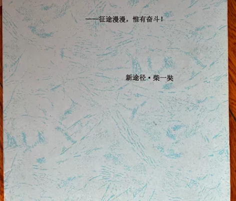 公共基础知识有PDF版 超级详细，全覆盖，...