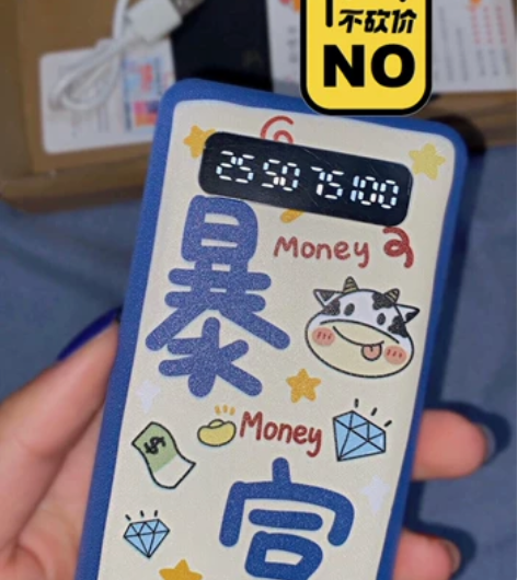 南极人快充自带线20000毫安充电宝大容量...