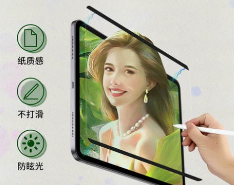 类纸膜，仅试用，一次未用过，全新，诚意出 ...