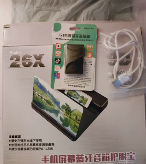 手机屏幕放大器超清大屏蓝光护眼宝高清3d投...