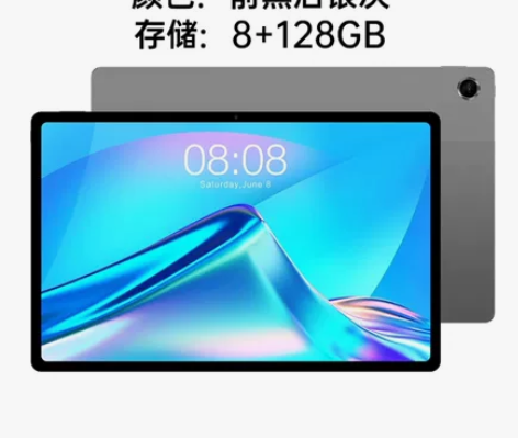 台电t40 plus 8+128，全网通4...