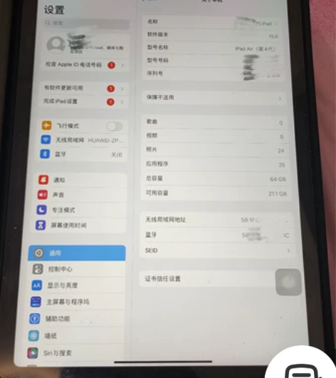 买可一年的iPad air 4    64...