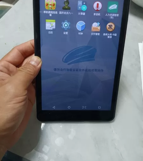 考试用的平板，可以玩单机游戏，可以定时，一...