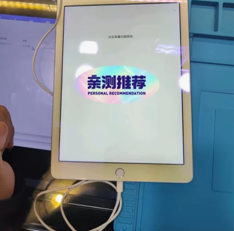 苹果平板iPad5(2017)内存32。成...