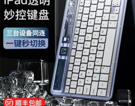 益博思ipad蓝牙键盘套装适用于苹果华为小...