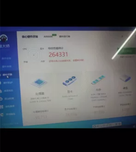 联想y500高性能i5独显2G顶配8G游戏...