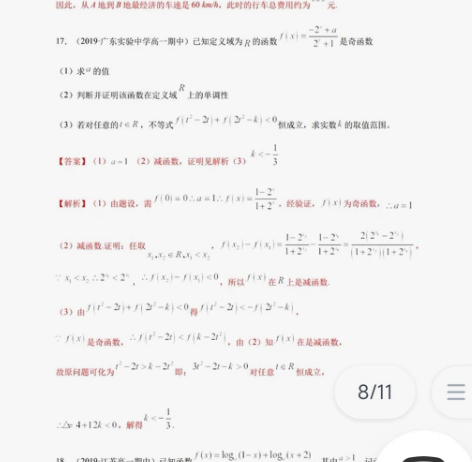 高等数学 线性代数 概率论与数理统计 高数...
