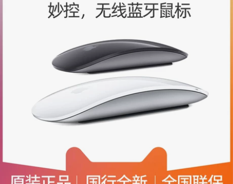 Apple/苹果Mac鼠标 新款Magic...