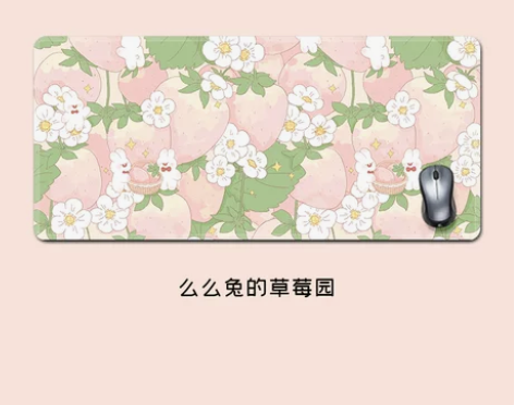 梦境花园郁金香鼠标垫办公室桌面超大防脏桌垫...