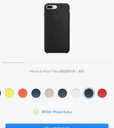 官方Apple正品iPhone8plus7...