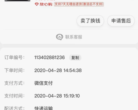 神舟(HASEE)战神K670T-G6A1...