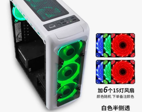 【换新价】金河田 启航 至尚A1台式机电脑...