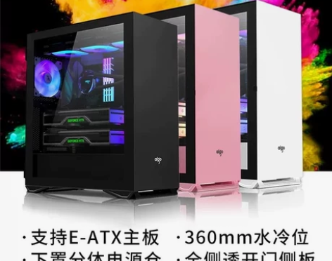 爱国者YOGO M2Pro台式机电脑大主机...