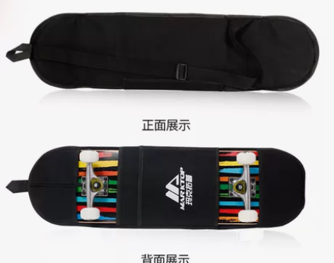 玛克拓普滑板包袋子单肩滑板袋子