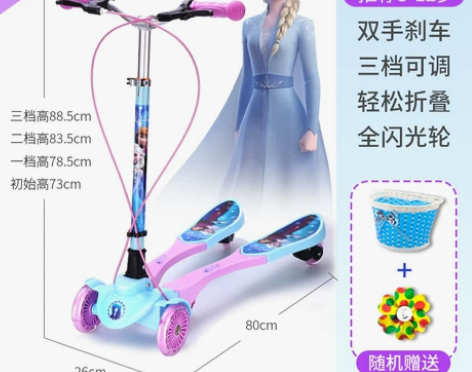 迪士尼蛙式儿童滑板车脚踩双踏板3-12岁8...