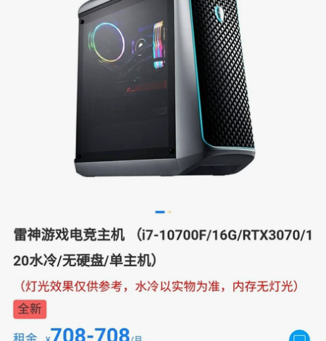 电竞游戏主机出租，需要更新换代的老板看过来...