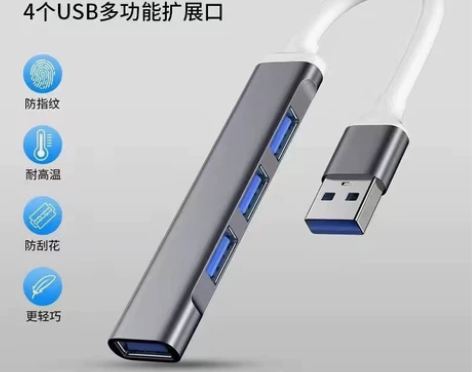 【全新包邮捡漏】Typec拓展坞USB h...