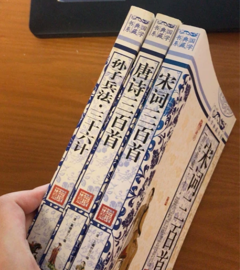 包邮青少年大学书籍，宋词唐诗孙子兵法，售出...