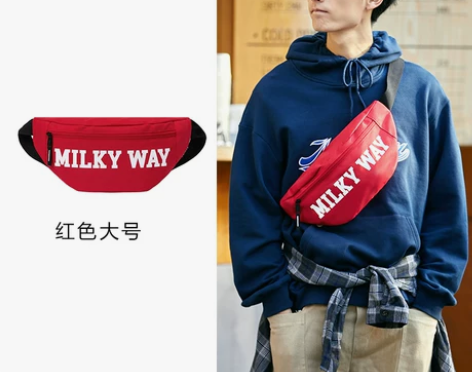 森马胸包男运动包包多功能大学生腰包女ins...