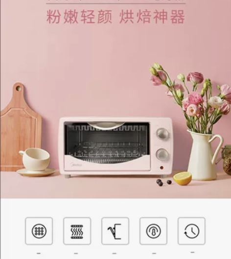 全新的10L美的电烤箱，想置换微波炉 11...