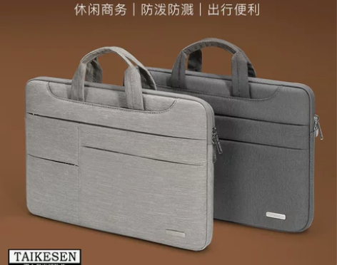 【狂欢价】手提电脑包适用联想苹果戴尔华硕1...