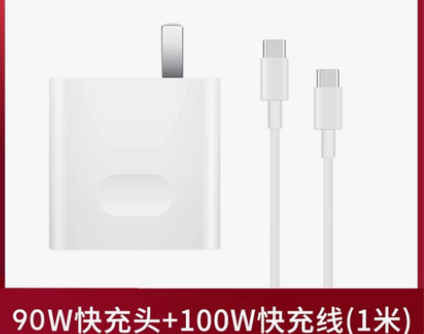 90W超级快充适用鸿蒙笔记本Mateboo...