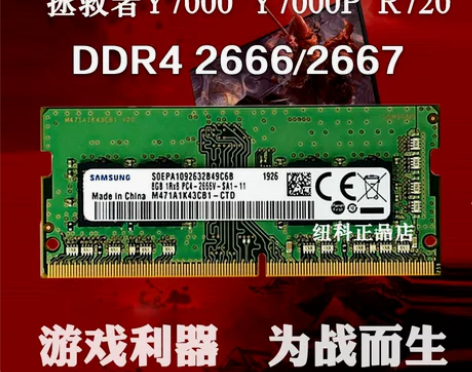 DDR4 2400 8g   3月买的  ...