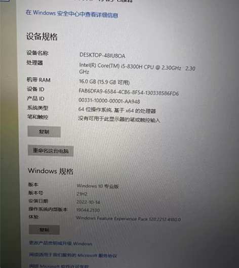 联想拯救者Y7000 感兴趣的话点“我想要...