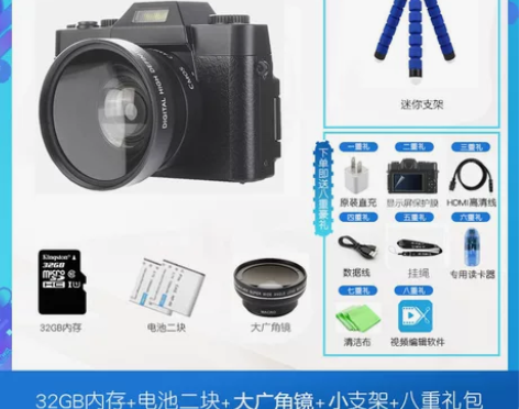 【国庆价】疆友J60高清数码照相机学生入门...