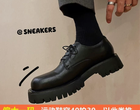 布洛克休闲皮鞋男士韩版英伦潮流真皮夏款透气...