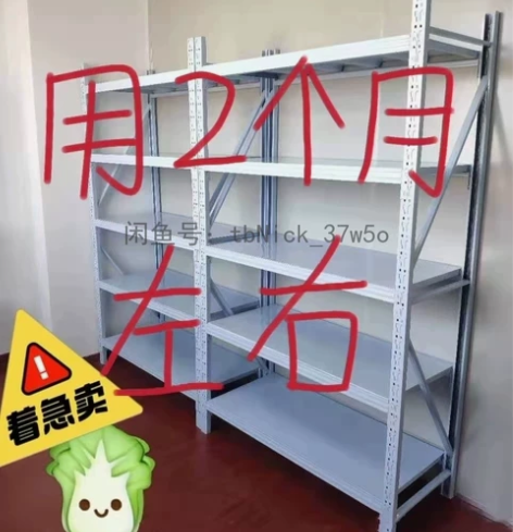 急售处理300套!!!赶紧!!,急处理,仓...